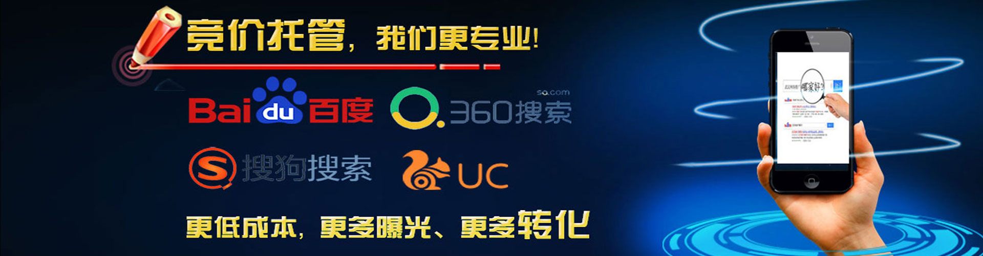 高淳sem运营