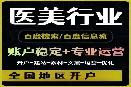 百度运营推广中的创意策略与执行