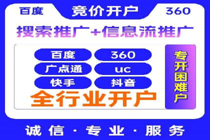 案例分享：SEM公司助力企业实现品牌形象升级