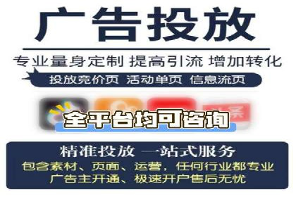 信息流广告公司崛起：某大平台成功案例揭秘