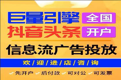 百度广告推广案例：数据分析与优化
